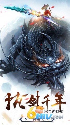 封神战纪