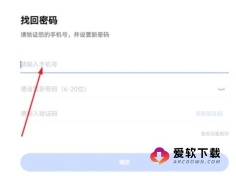 阅小二成绩查询官网版 第5张图