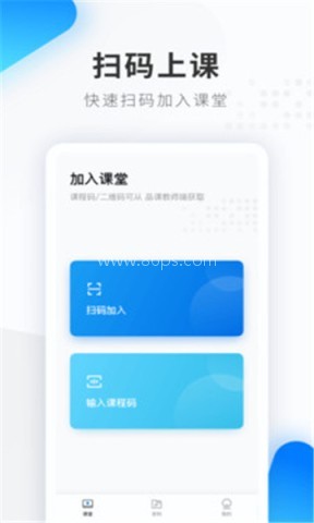 希沃品课 希沃品课