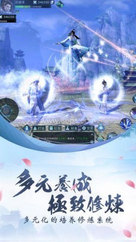封神修仙录