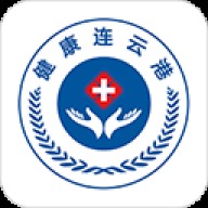 健康连云港