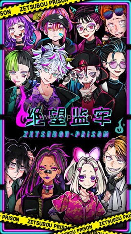 绝望监牢汉化