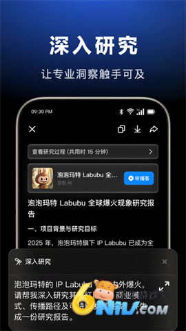 豆包人工智能助手 豆包人工智能助手