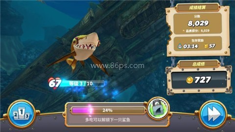 饥饿鲨世界5.4.0