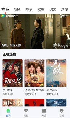 瞬启视频 瞬启视频