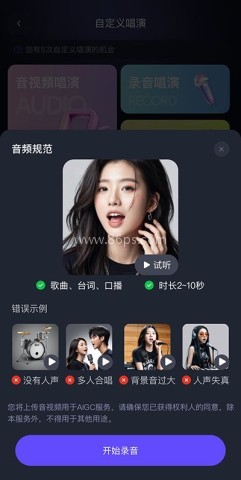 千问官方版 第6张图