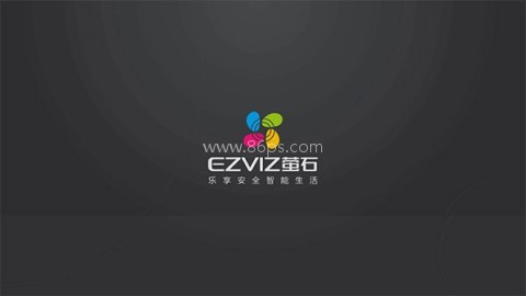 萤石云视频TV版 第1张图