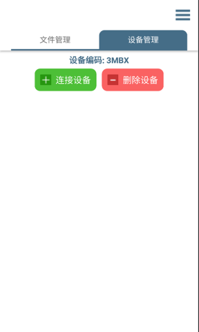 轻荷任务管理 第1张图