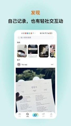 看见烟火