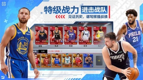 热血大灌篮