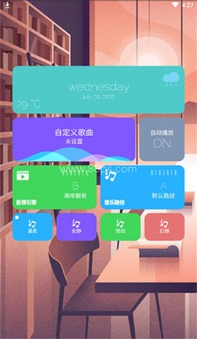 海岸盒子软件
