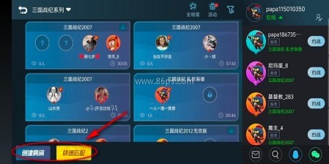 悟饭游戏厅安卓版