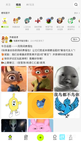 哈基米AI