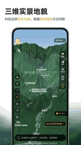 山水卫星地图