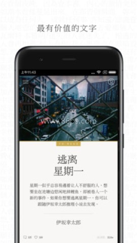 单读阅读计划