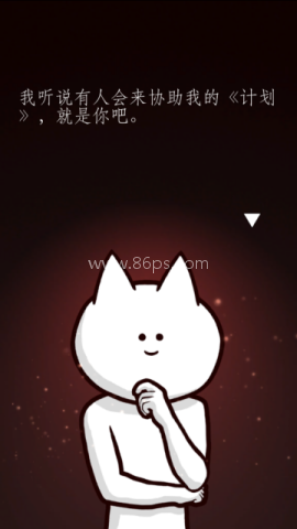 你的目的就是杀死我3游戏