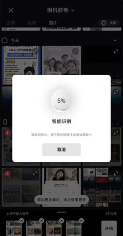 畅片 第3张图