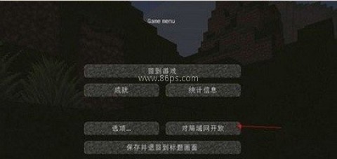 我的世界(移动版) 第2张图