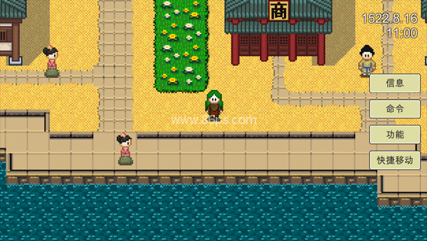 新地平线航海