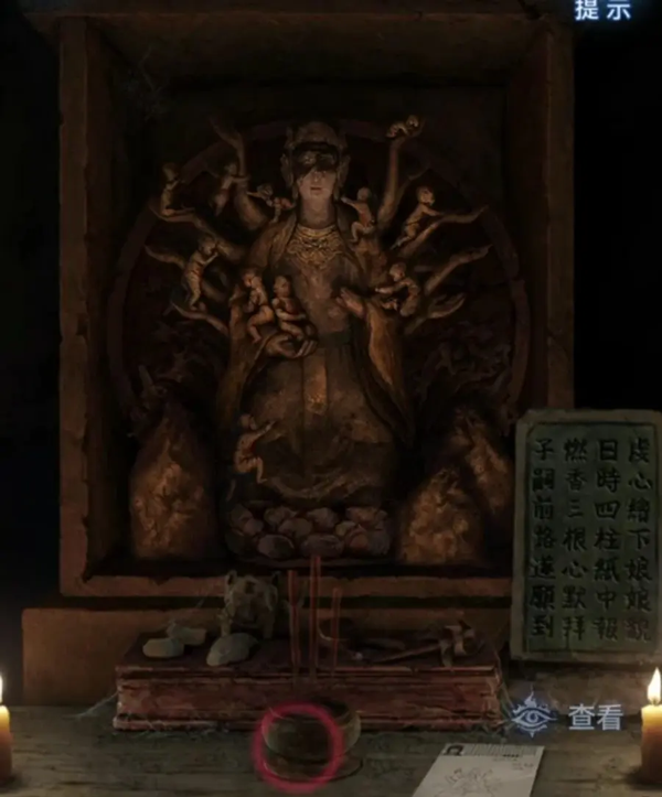 纸嫁衣8千子树游戏 第12张图