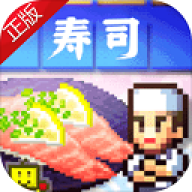 海鲜寿司物语无敌版