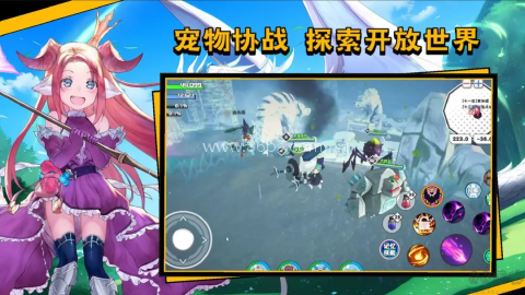 超数据世界2025最新版
