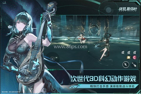 战双帕弥什b服
