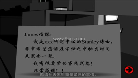 博士的家2