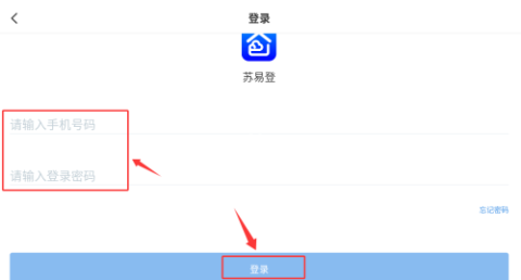 苏易登 第2张图