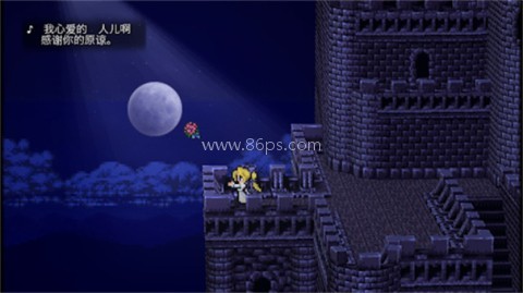 最终幻想6像素重制版