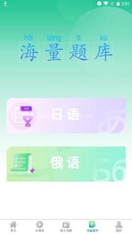 汉辞小语种 汉辞小语种