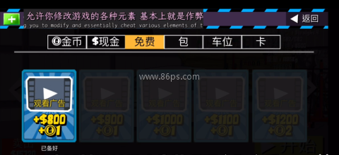 frlegends官网版 第1张图