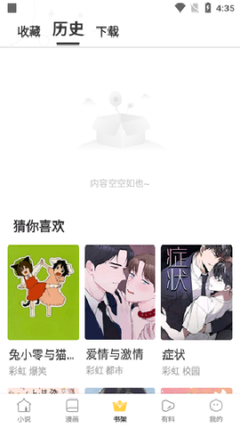 苦瓜书盘