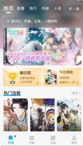36漫画免费 第1张图
