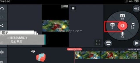 巧影无水印 第3张图