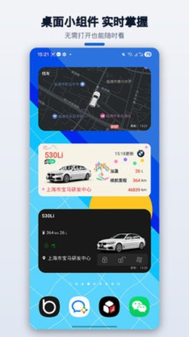 宝马bimmer控制器