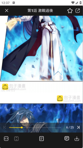 葫芦漫画 第1张图
