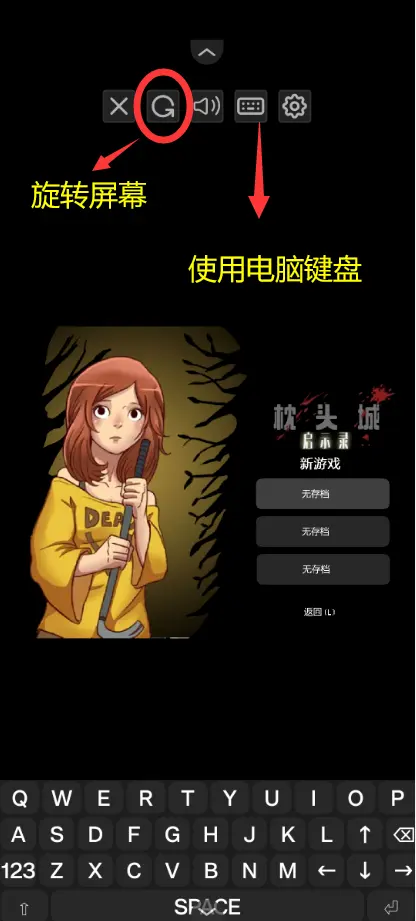枕头城启示录