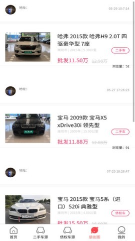车帝网 第2张图