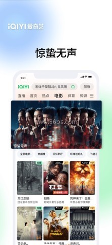 爱奇艺hd车载版