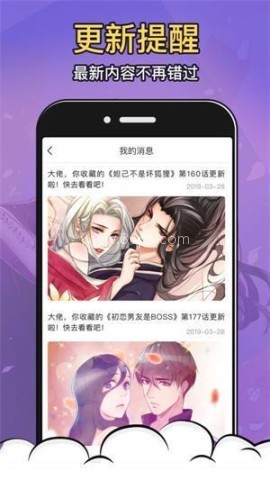 19漫画 第1张图