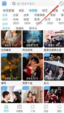 bilfun影视 第9张图