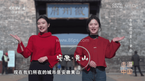 悠悠电视 第3张图