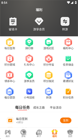 纯境游