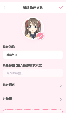 PiuPiu酱 第4张图