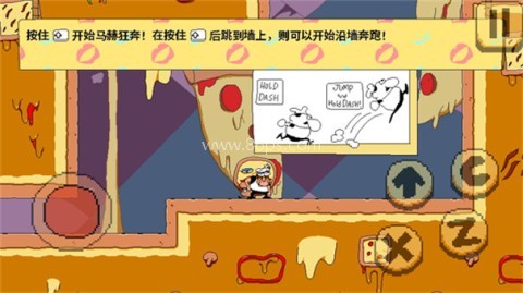 披萨塔挪椅子模组 披萨塔挪椅子模组
