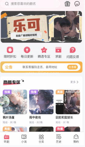 希卡fm 第11张图