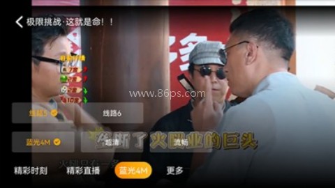 虎牙直播 第1张图