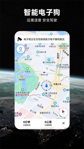 北斗牛