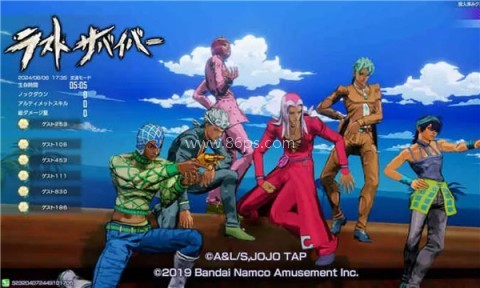 jojo的奇妙冒险最后的生还者